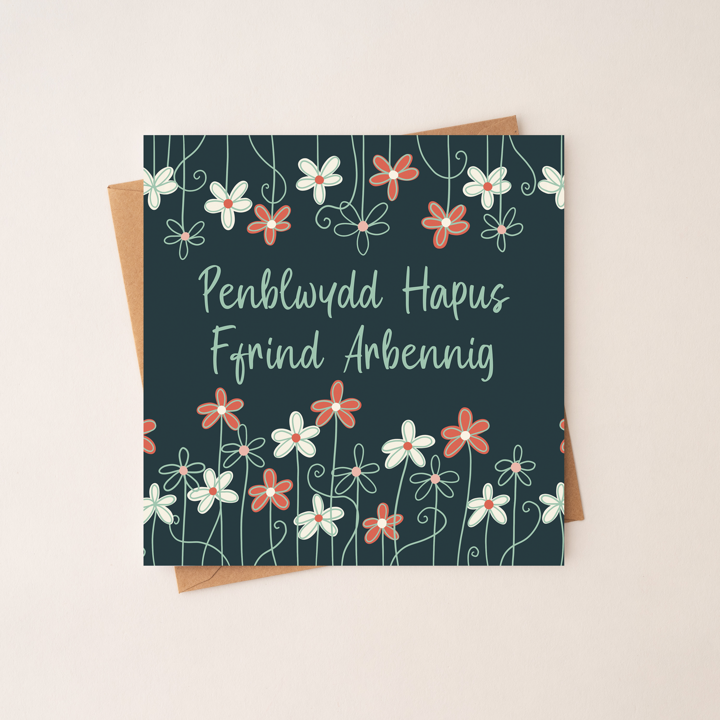 Penblwydd Hapus Ffrind Arbennig - Welsh Birthday Card