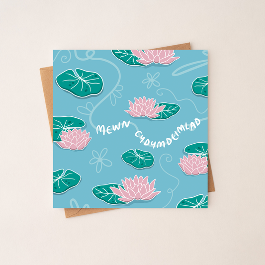 Mewn Cydymdeimlad -  Welsh Sympathy Card